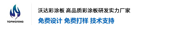 江陰沃達(dá)新材料有限公司